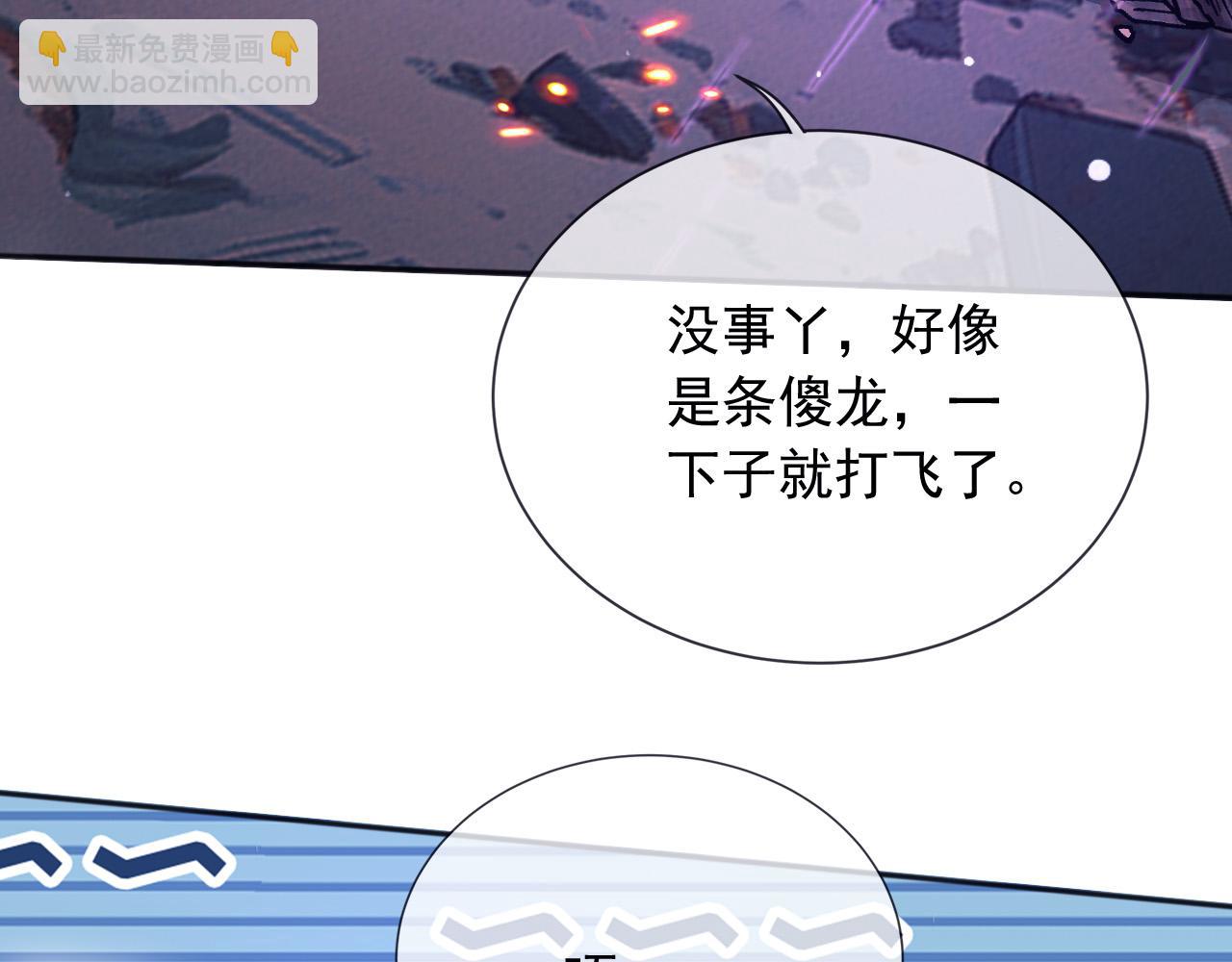 176 受死吧！邪恶巨龙(1/2)-第177话