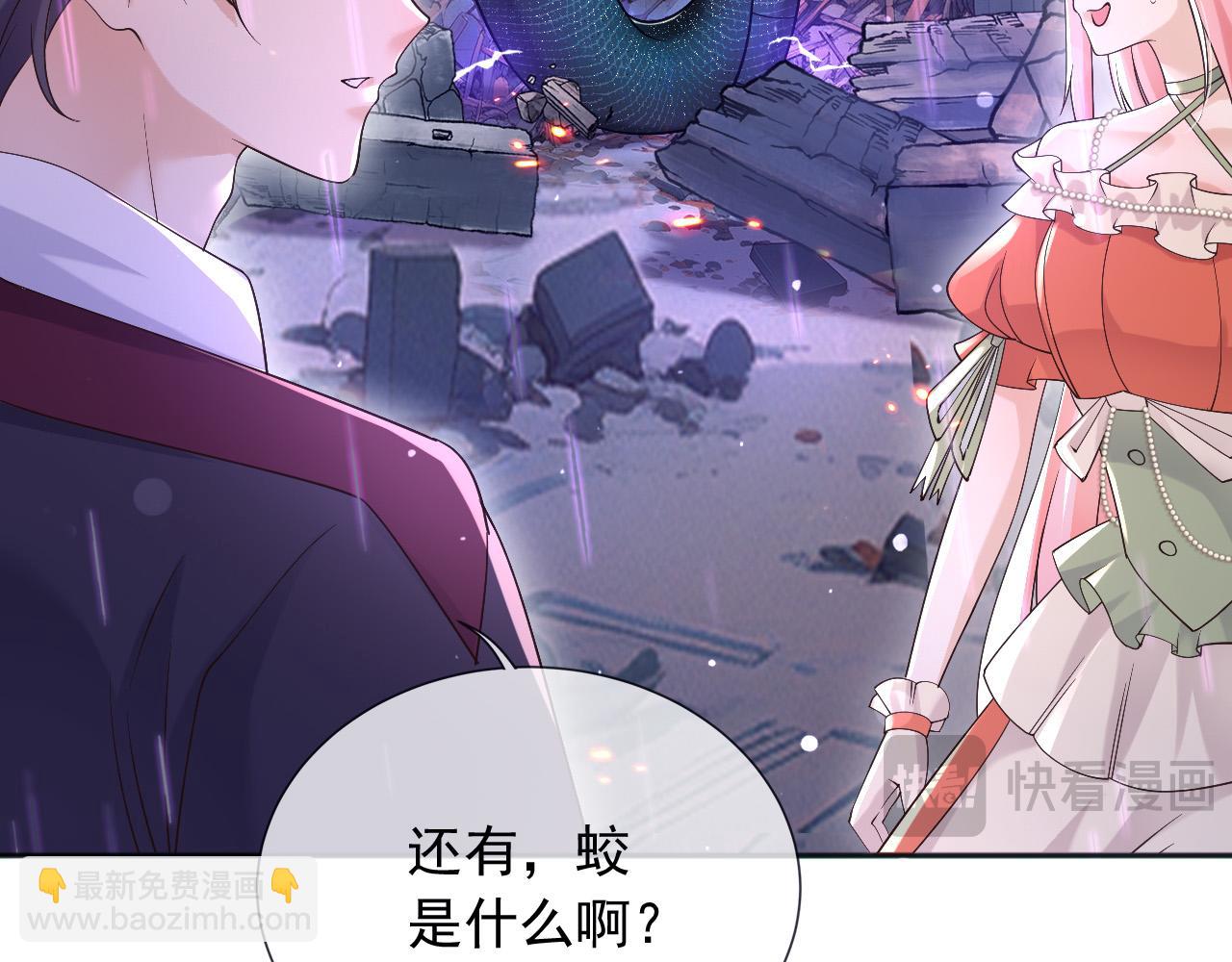 176 受死吧！邪恶巨龙(1/2)-第177话