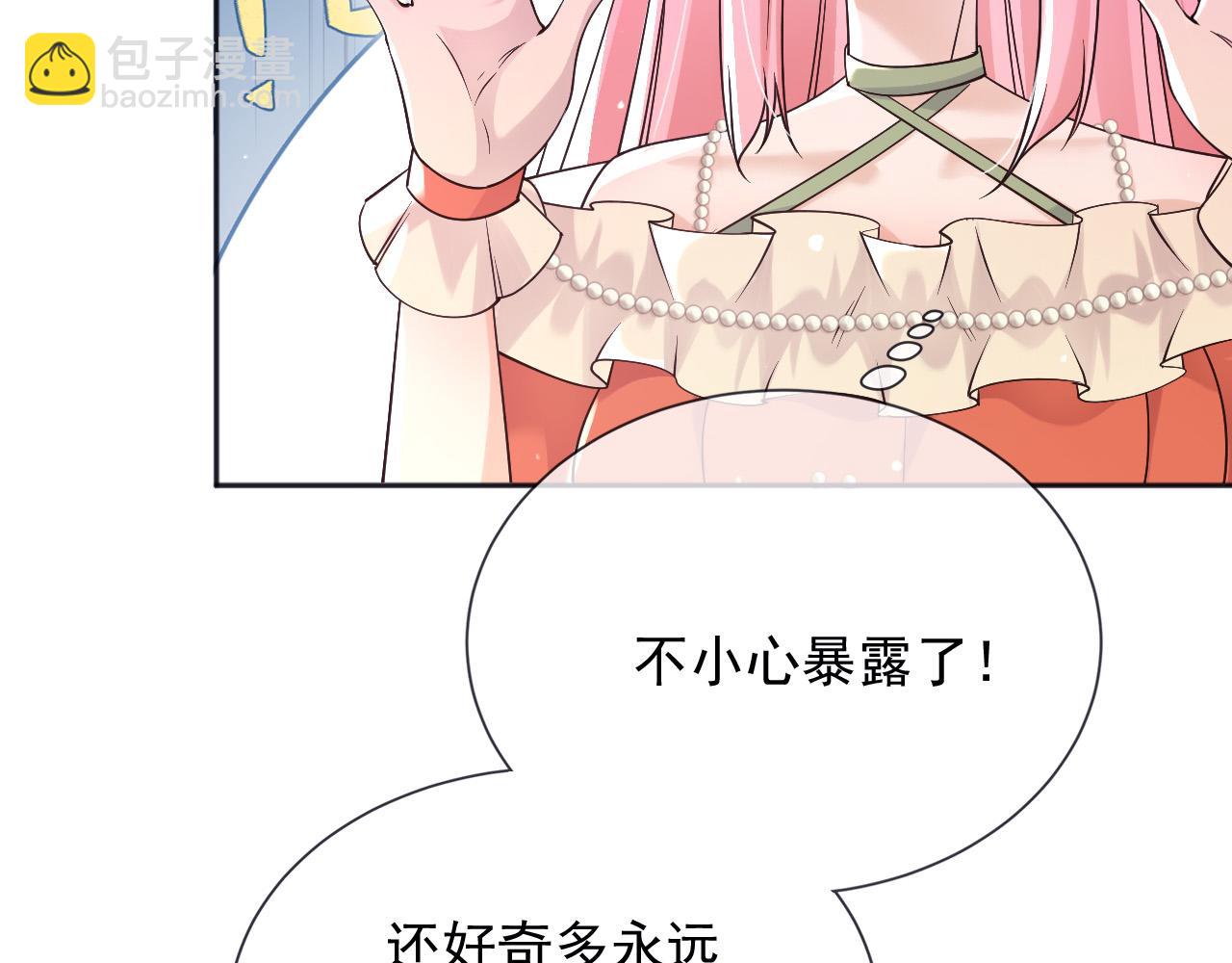 176 受死吧！邪恶巨龙(1/2)-第177话