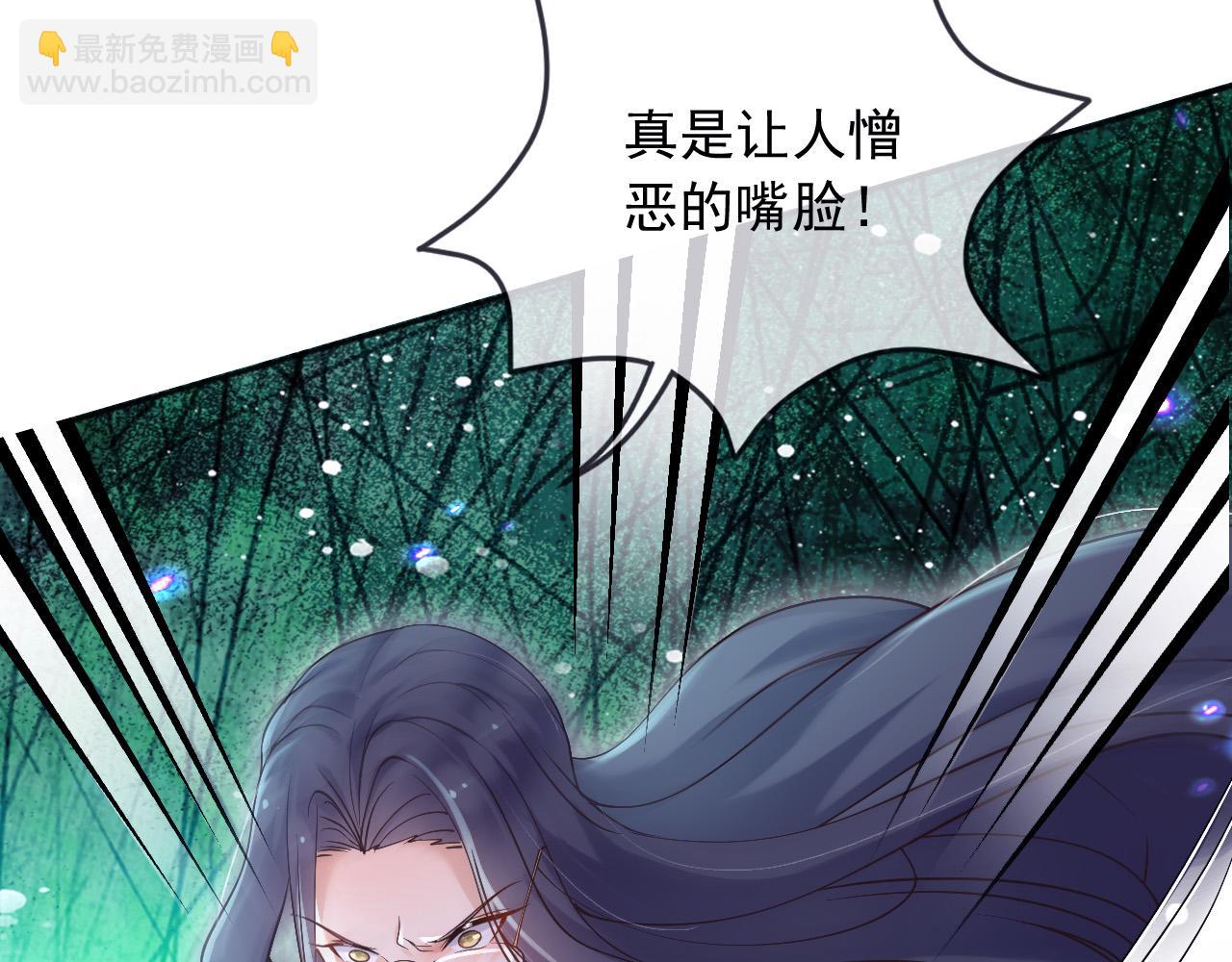 176 受死吧！邪恶巨龙(1/2)-第177话