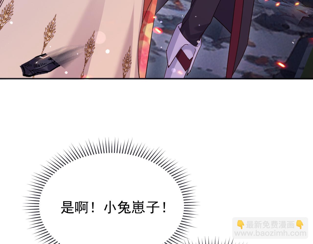 178 看来还是挨打挨少了(1/2)-第179话