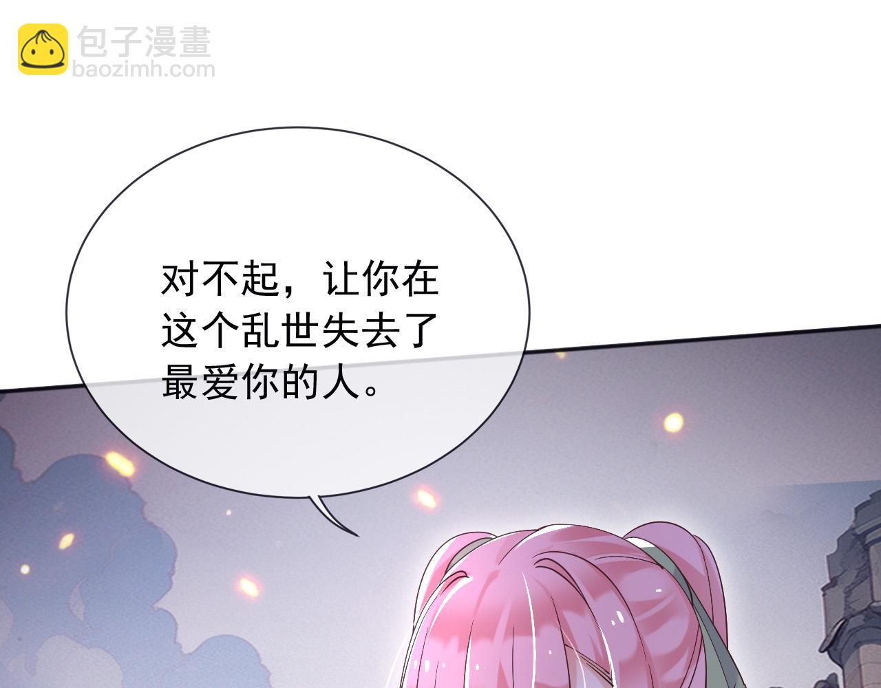 178 看来还是挨打挨少了(1/2)-第179话