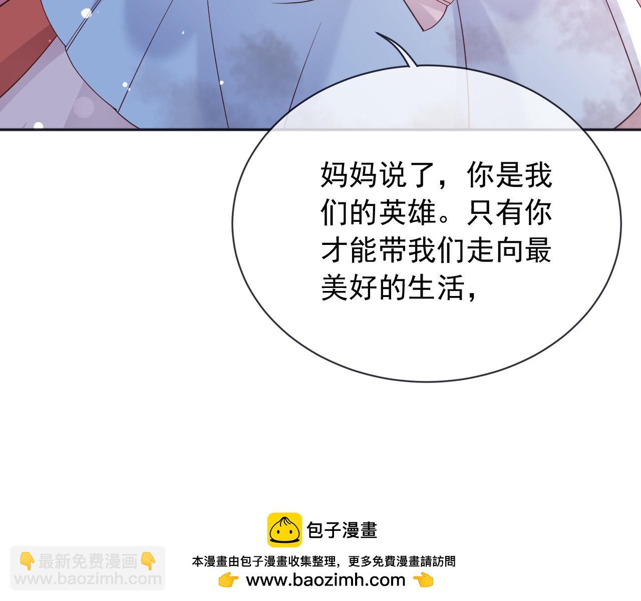 178 看来还是挨打挨少了(1/2)-第179话