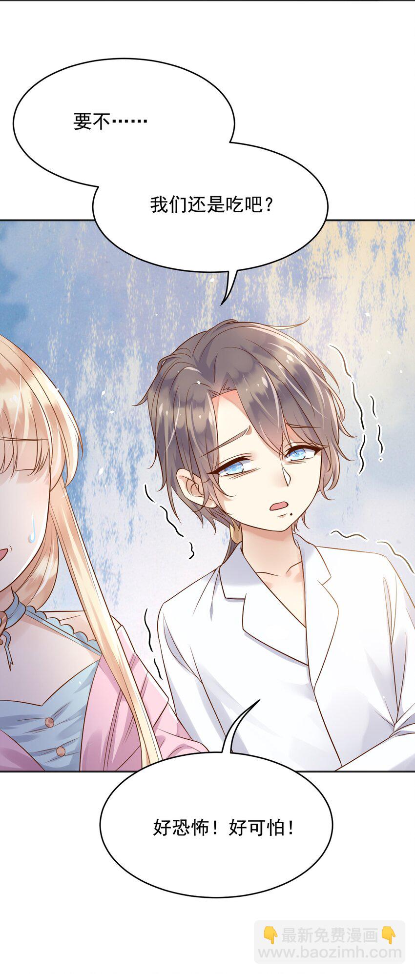 18 爱心&rdquo;美食&ldquo;-第19话