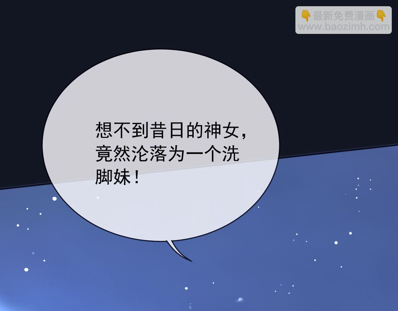 180 好哥哥(1/2)-第181话