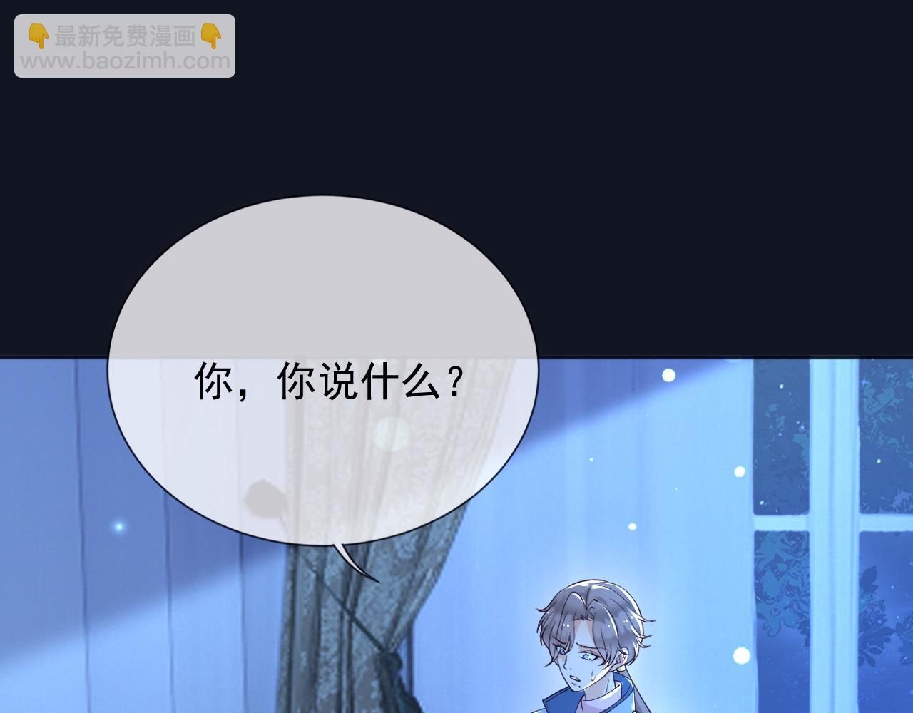 182 你会永远陪在我身边(1/2)-第183话