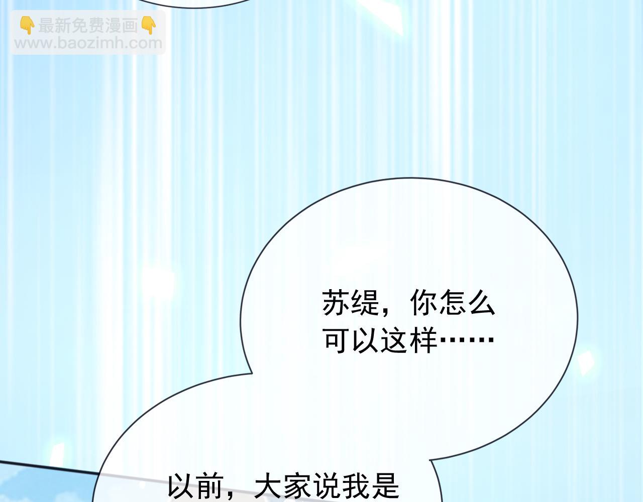 184 灾星(1/2)-第185话