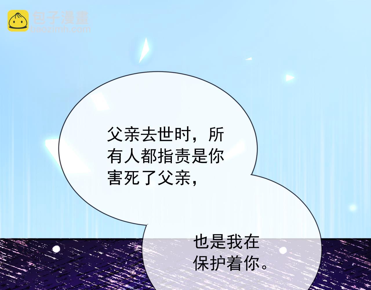 184 灾星(1/2)-第185话