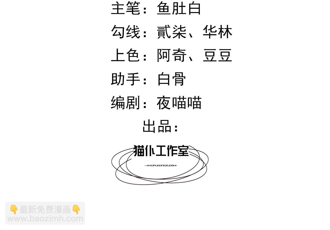 184 灾星(1/2)-第185话