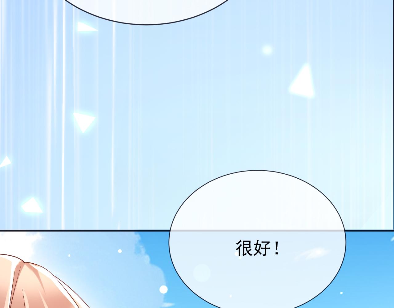 184 灾星(1/2)-第185话