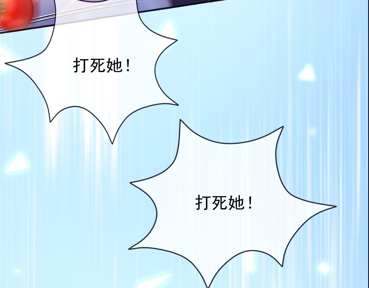 184 灾星(1/2)-第185话