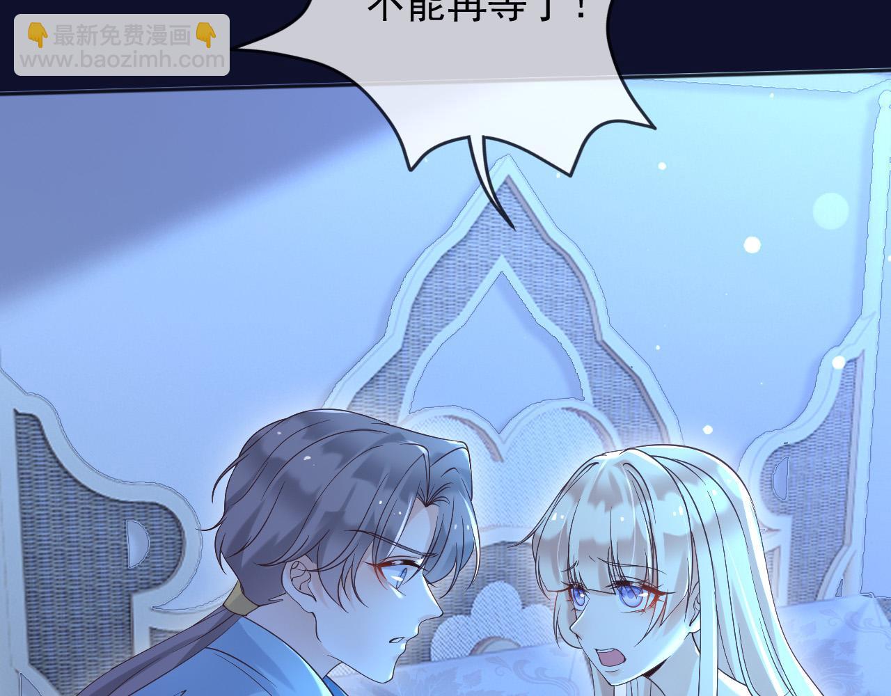 186 魔法治疗(1/2)-第187话