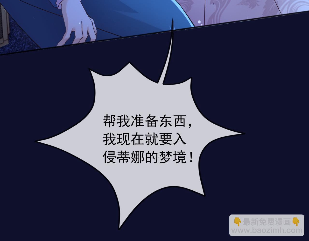 186 魔法治疗(1/2)-第187话