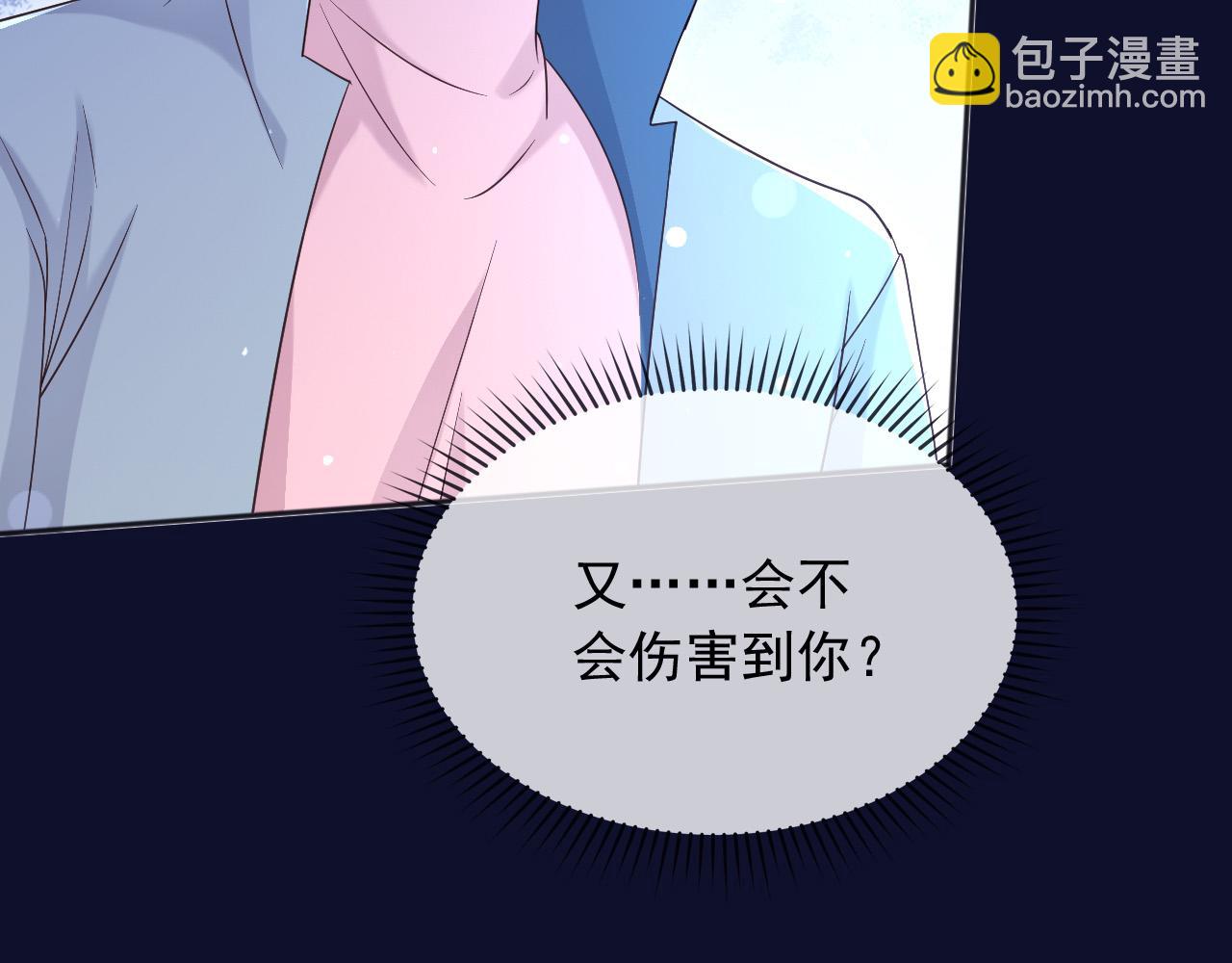 186 魔法治疗(1/2)-第187话
