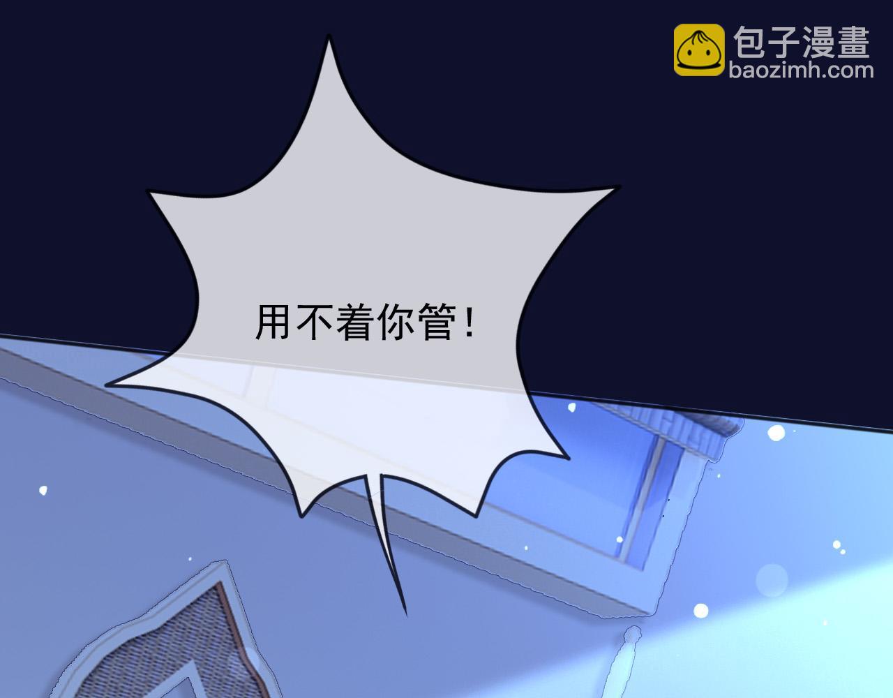 186 魔法治疗(1/2)-第187话