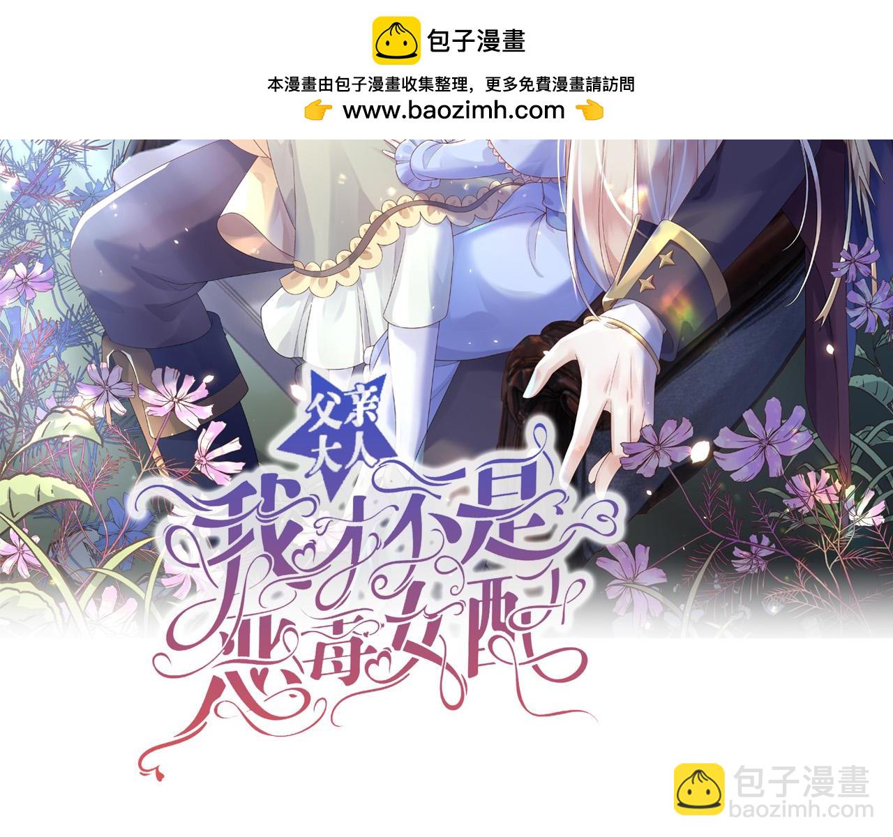 186 魔法治疗(1/2)-第187话