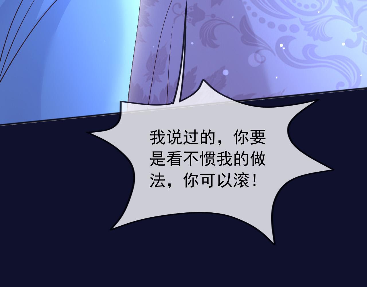 186 魔法治疗(1/2)-第187话