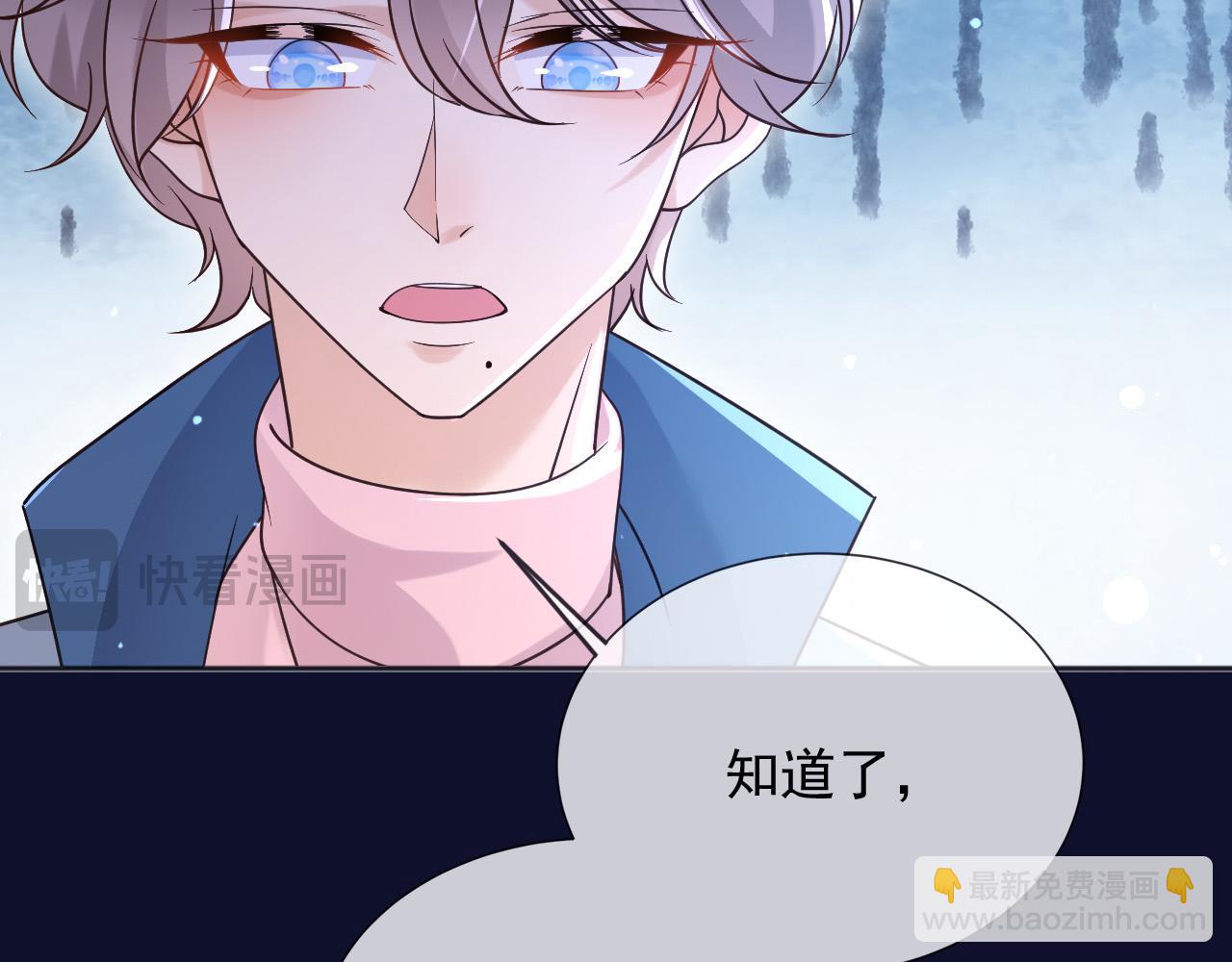 186 魔法治疗(1/2)-第187话