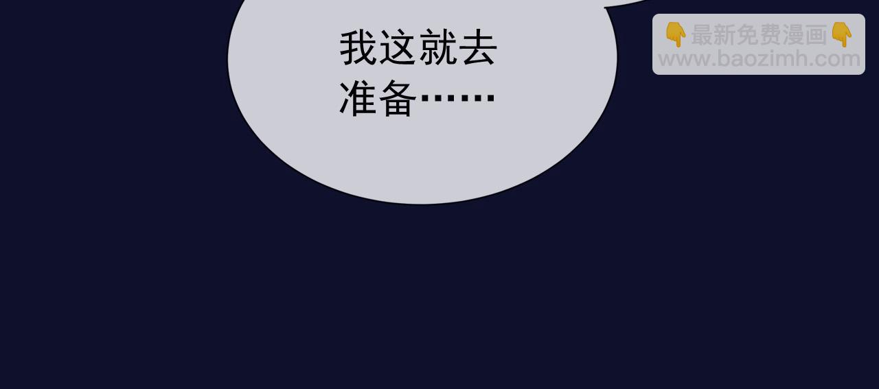 186 魔法治疗(1/2)-第187话