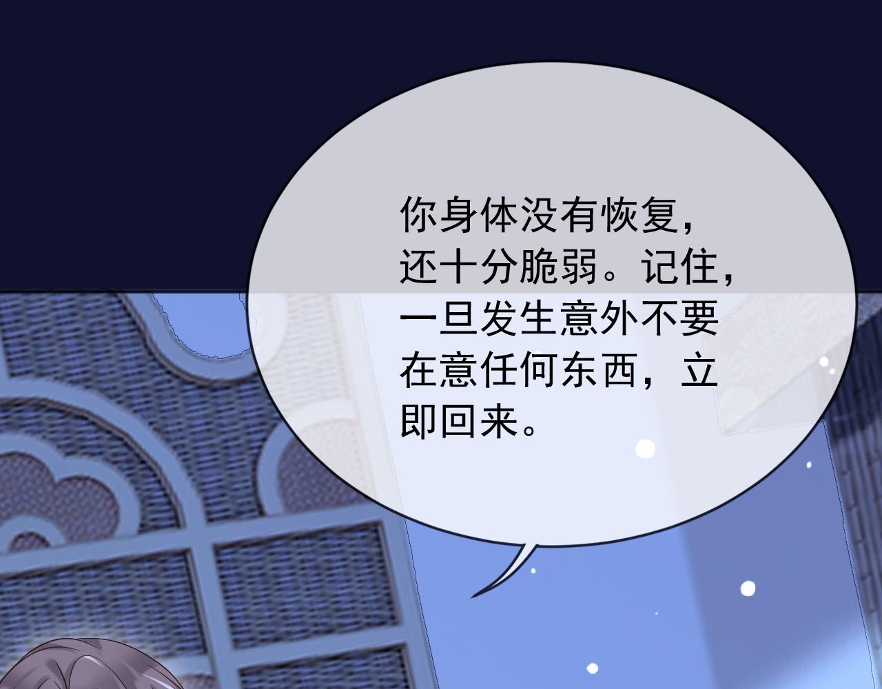 186 魔法治疗(1/2)-第187话