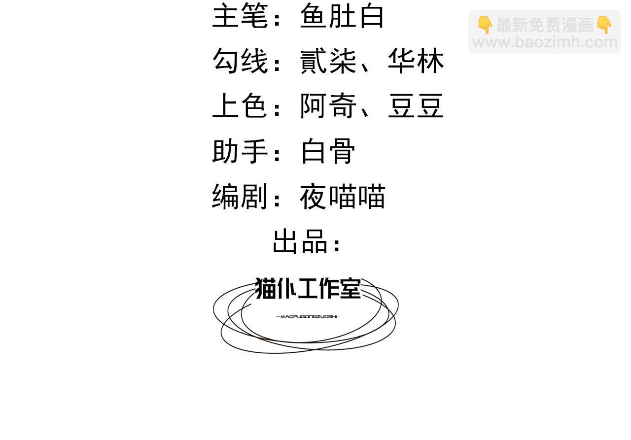 186 魔法治疗(1/2)-第187话