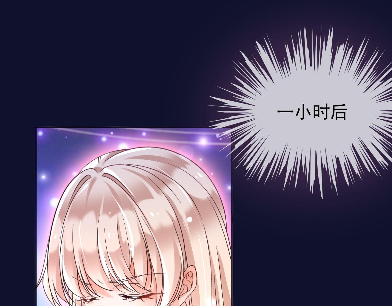 186 魔法治疗(1/2)-第187话