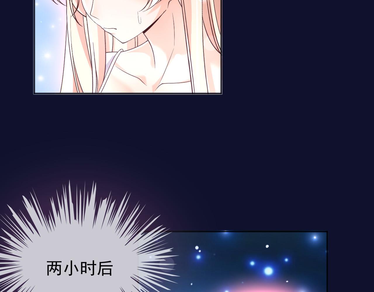 186 魔法治疗(1/2)-第187话