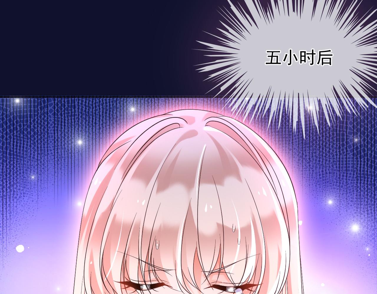 186 魔法治疗(1/2)-第187话