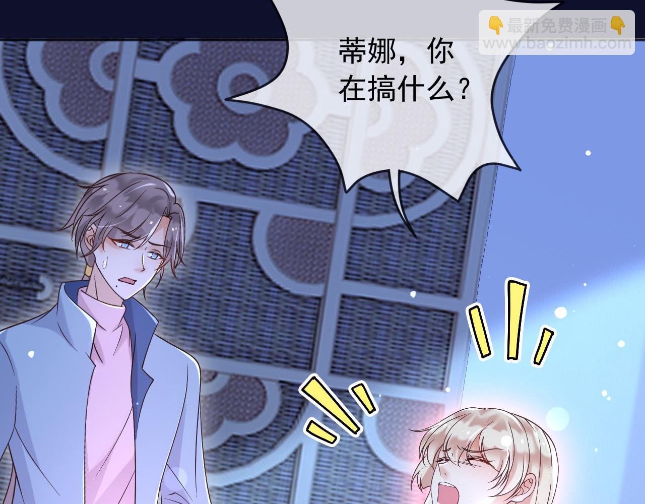 186 魔法治疗(1/2)-第187话