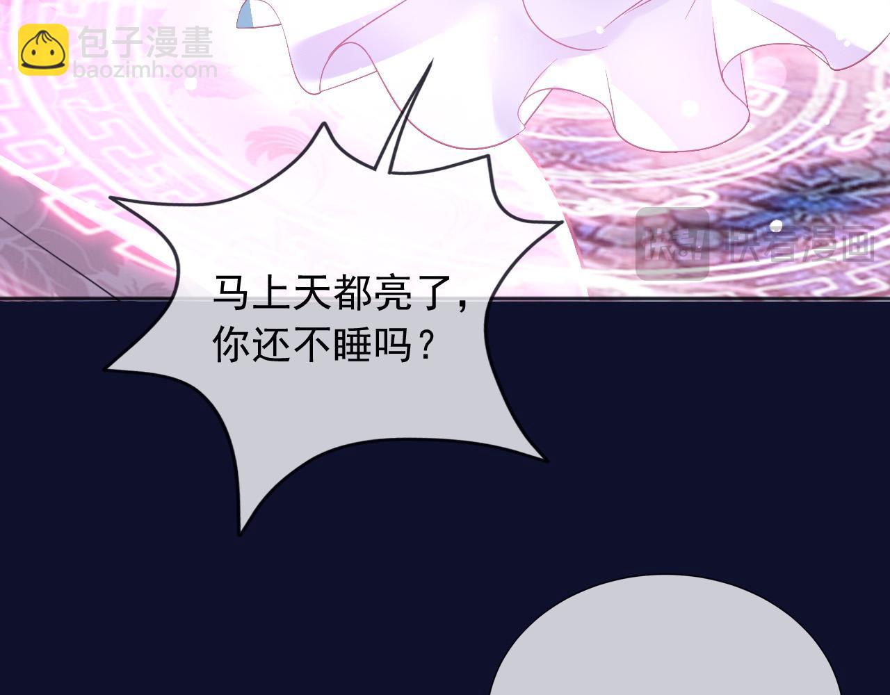 186 魔法治疗(1/2)-第187话