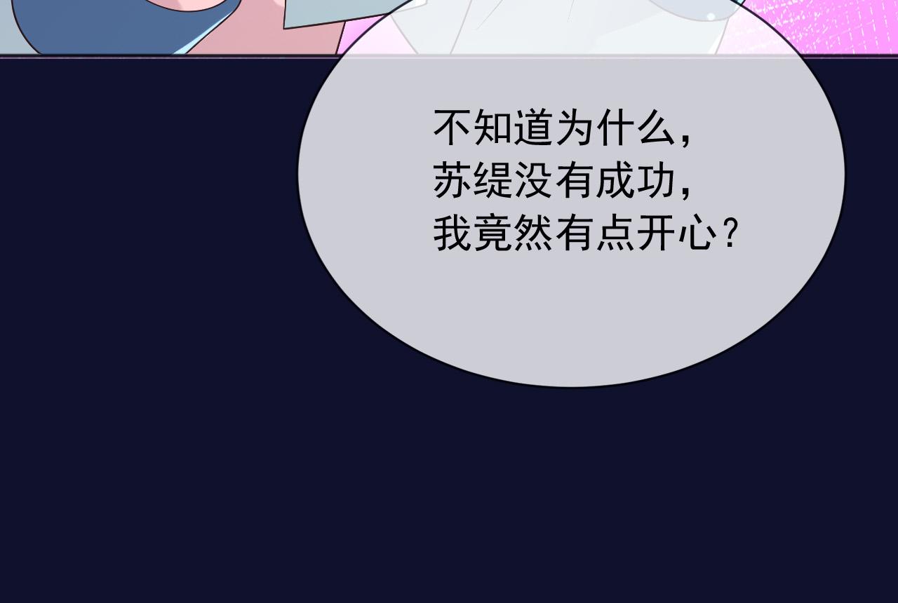 186 魔法治疗(1/2)-第187话