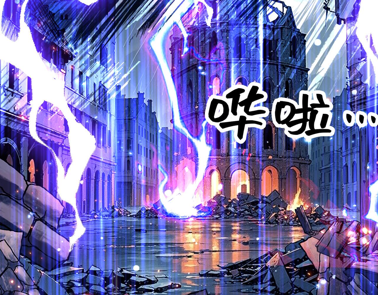 186 魔法治疗(1/2)-第187话
