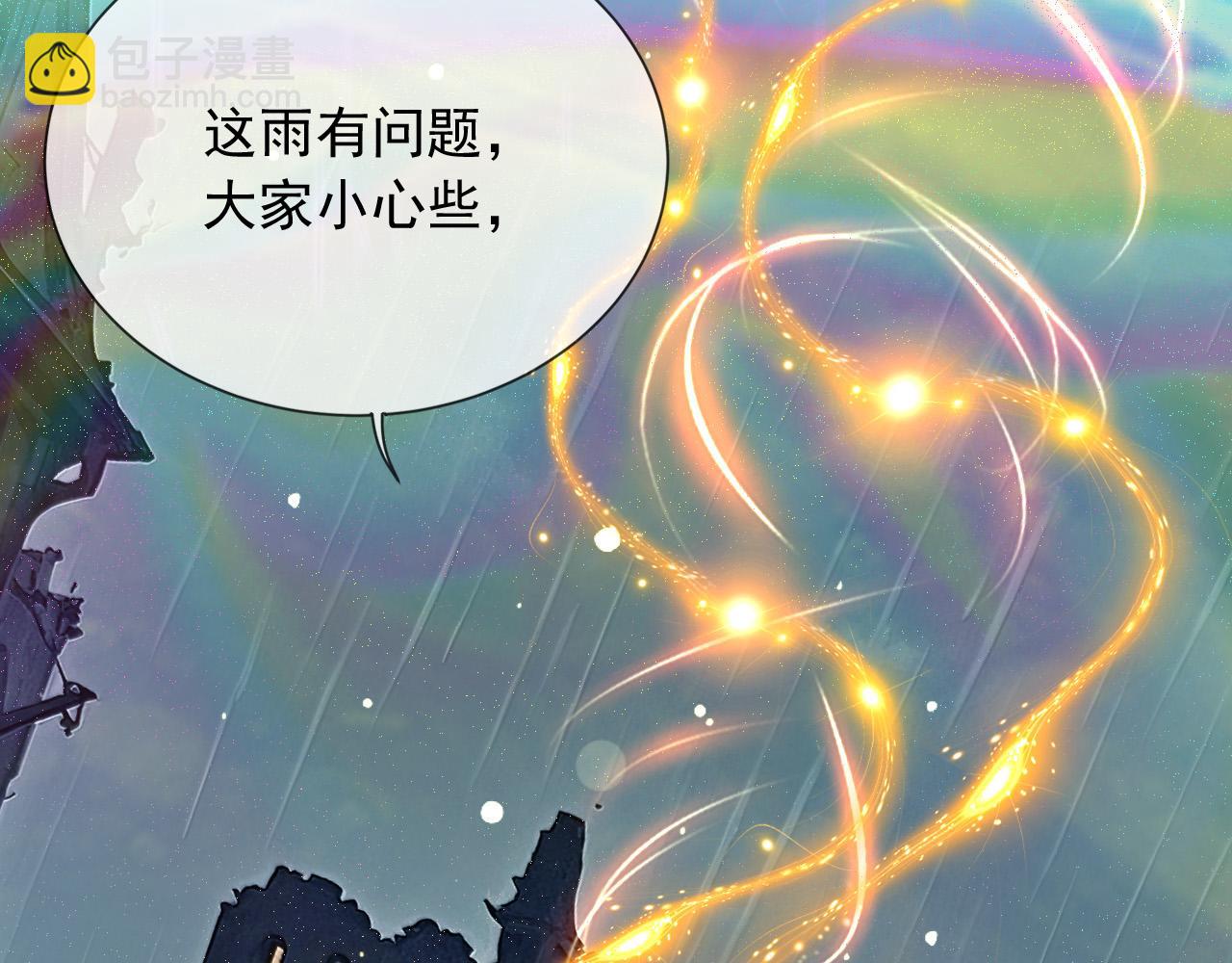186 魔法治疗(1/2)-第187话