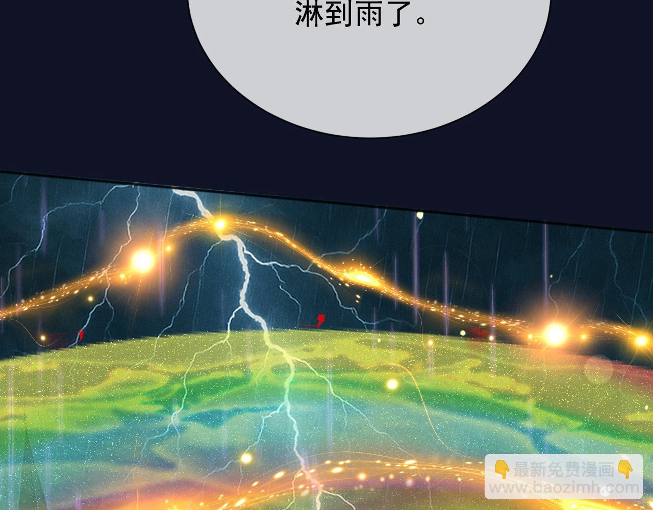 186 魔法治疗(1/2)-第187话