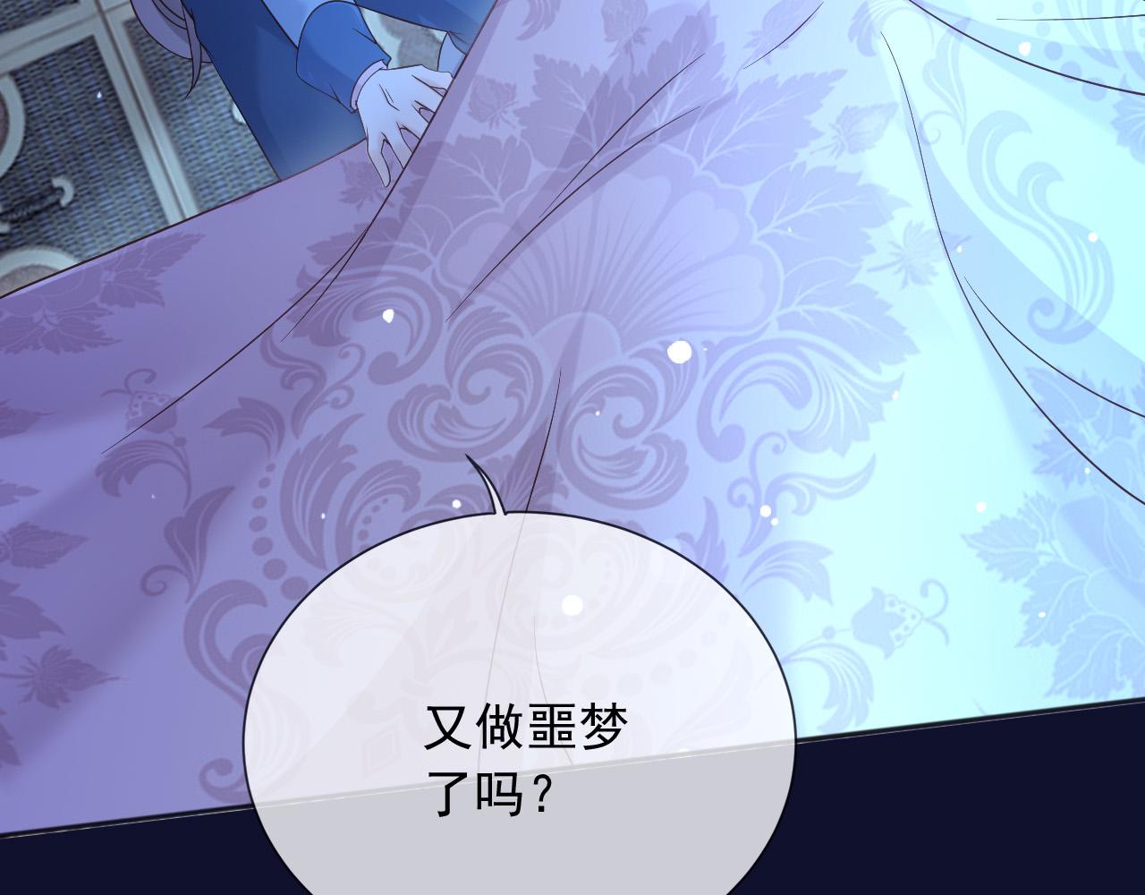 186 魔法治疗(1/2)-第187话