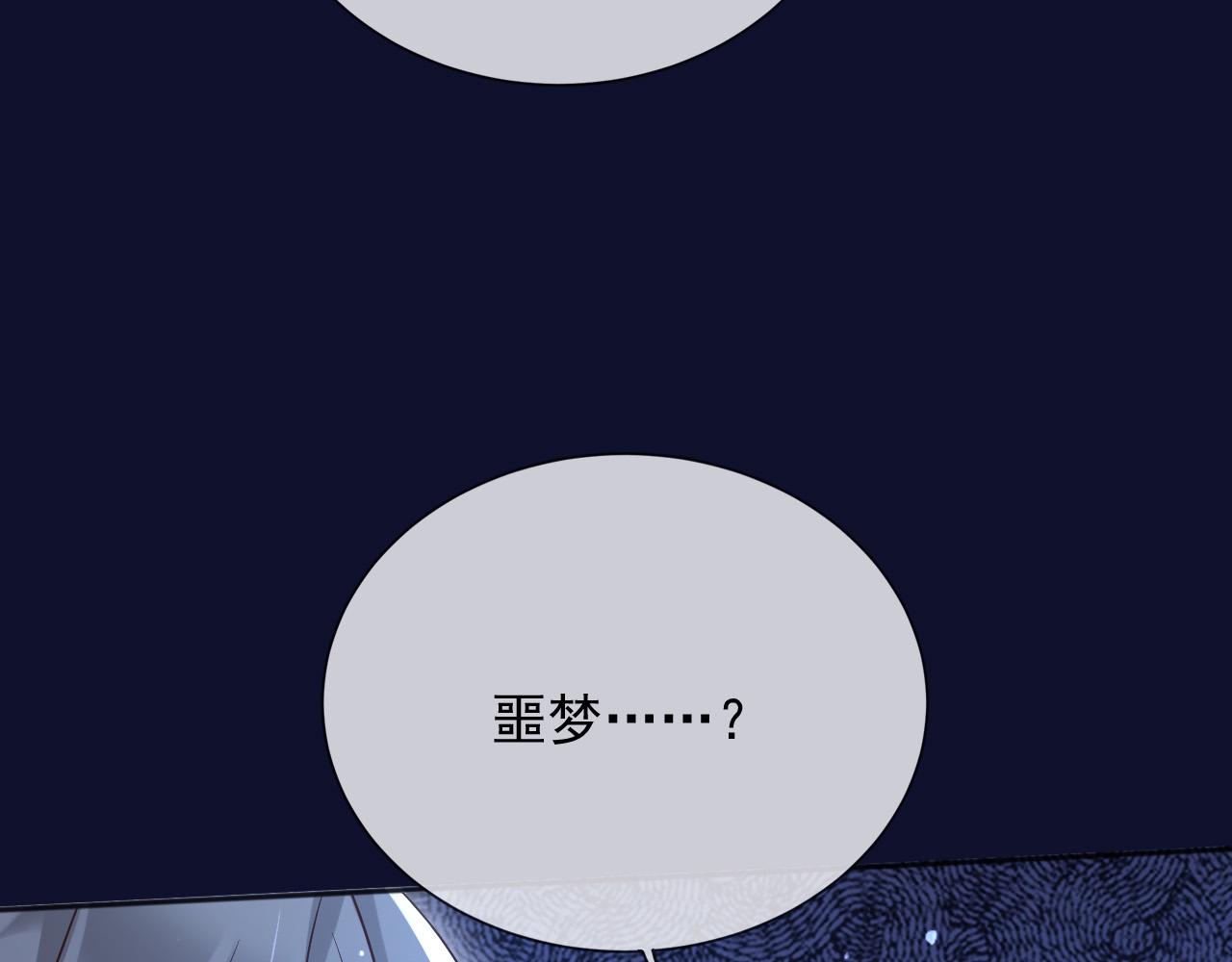 186 魔法治疗(1/2)-第187话