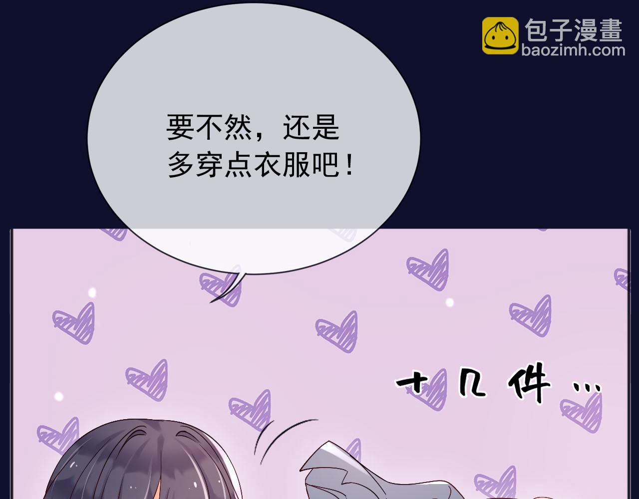 188 完美女孩(1/2)-第189话