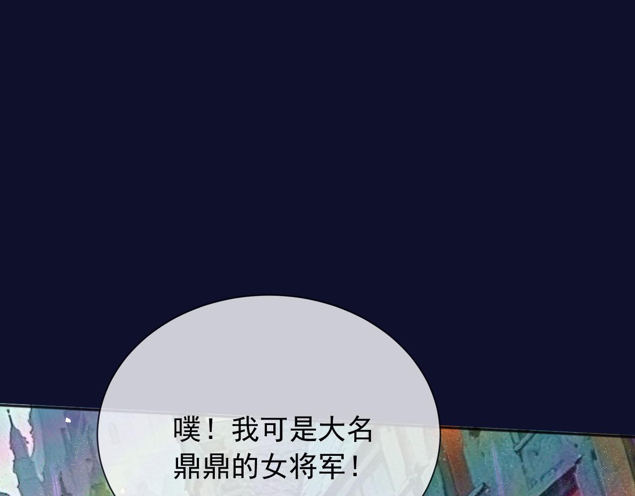 188 完美女孩(1/2)-第189话