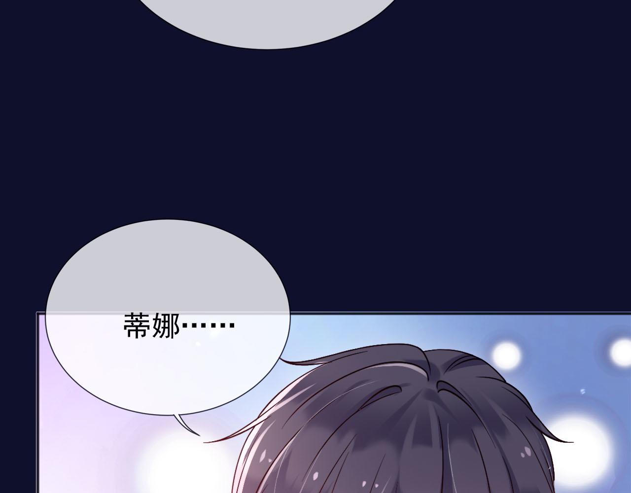 188 完美女孩(1/2)-第189话
