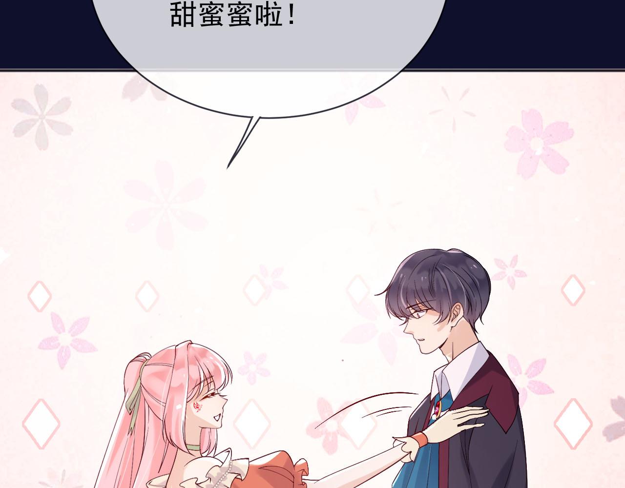 188 完美女孩(1/2)-第189话
