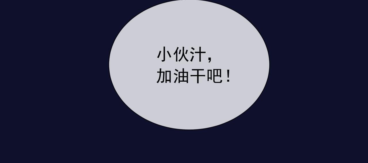 188 完美女孩(1/2)-第189话