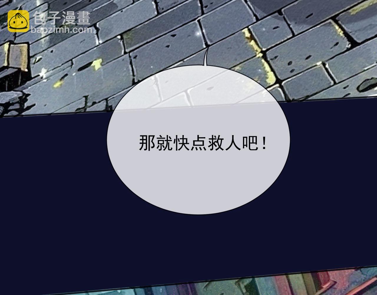 188 完美女孩(1/2)-第189话