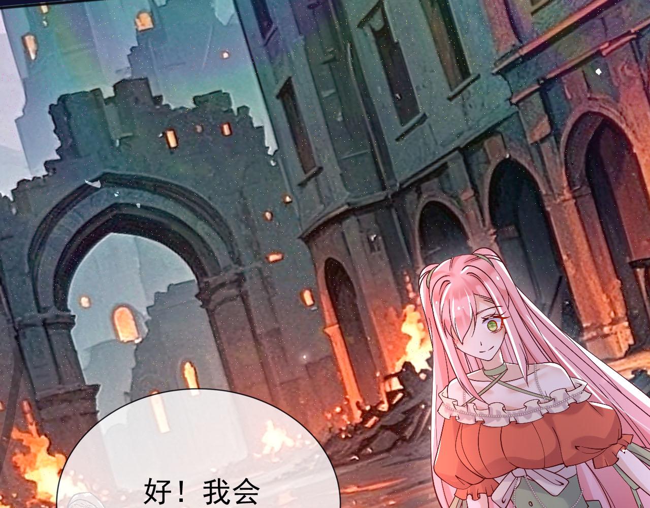 188 完美女孩(1/2)-第189话