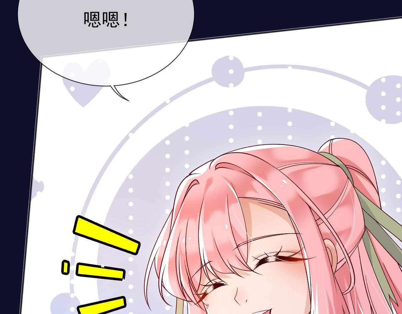 188 完美女孩(1/2)-第189话