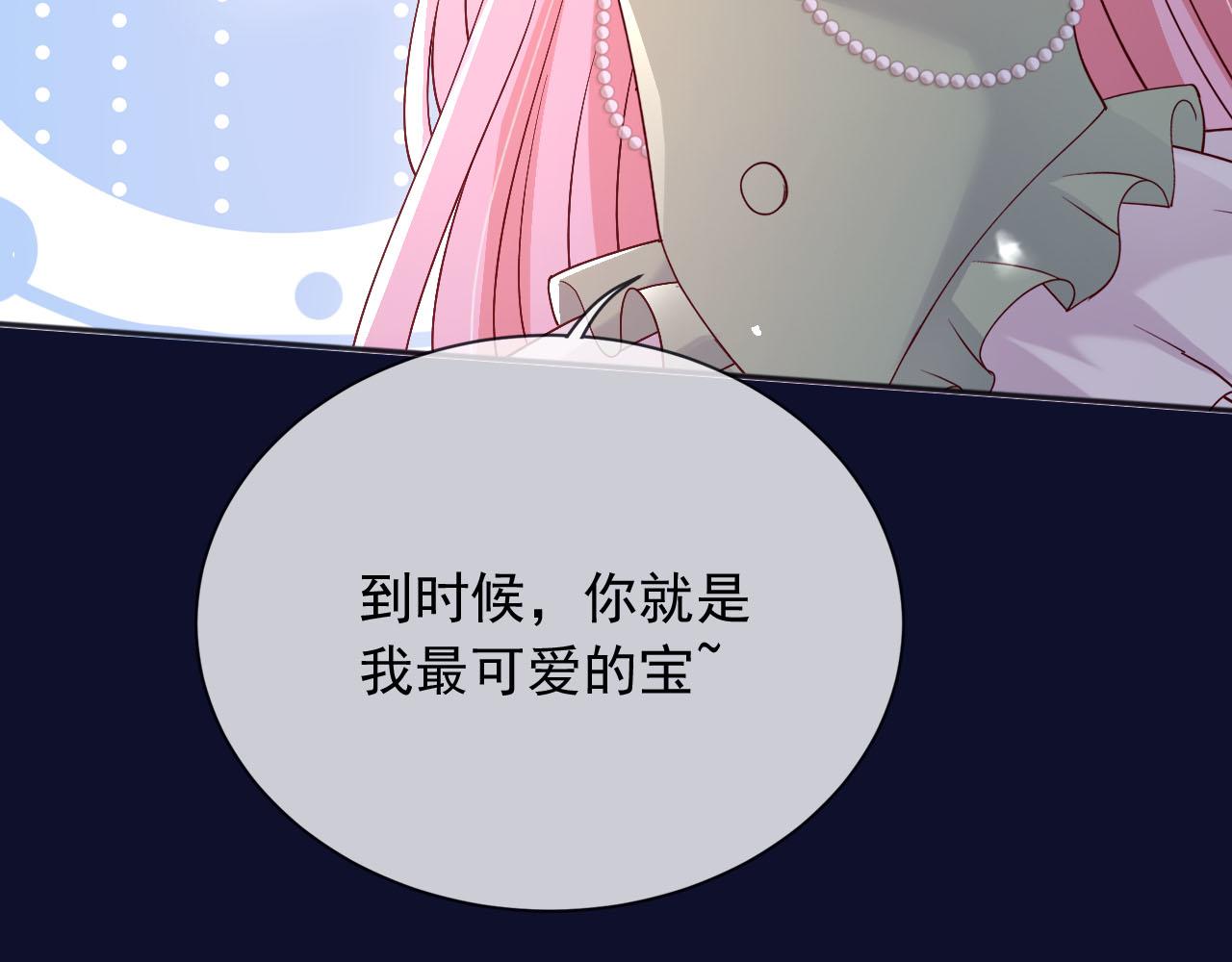 188 完美女孩(1/2)-第189话