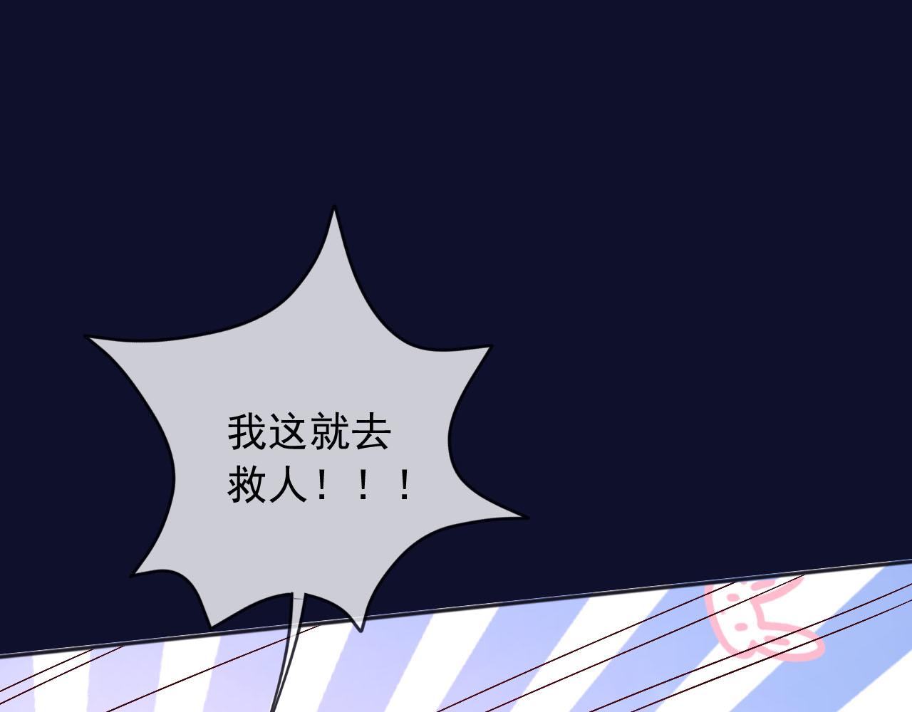 188 完美女孩(1/2)-第189话