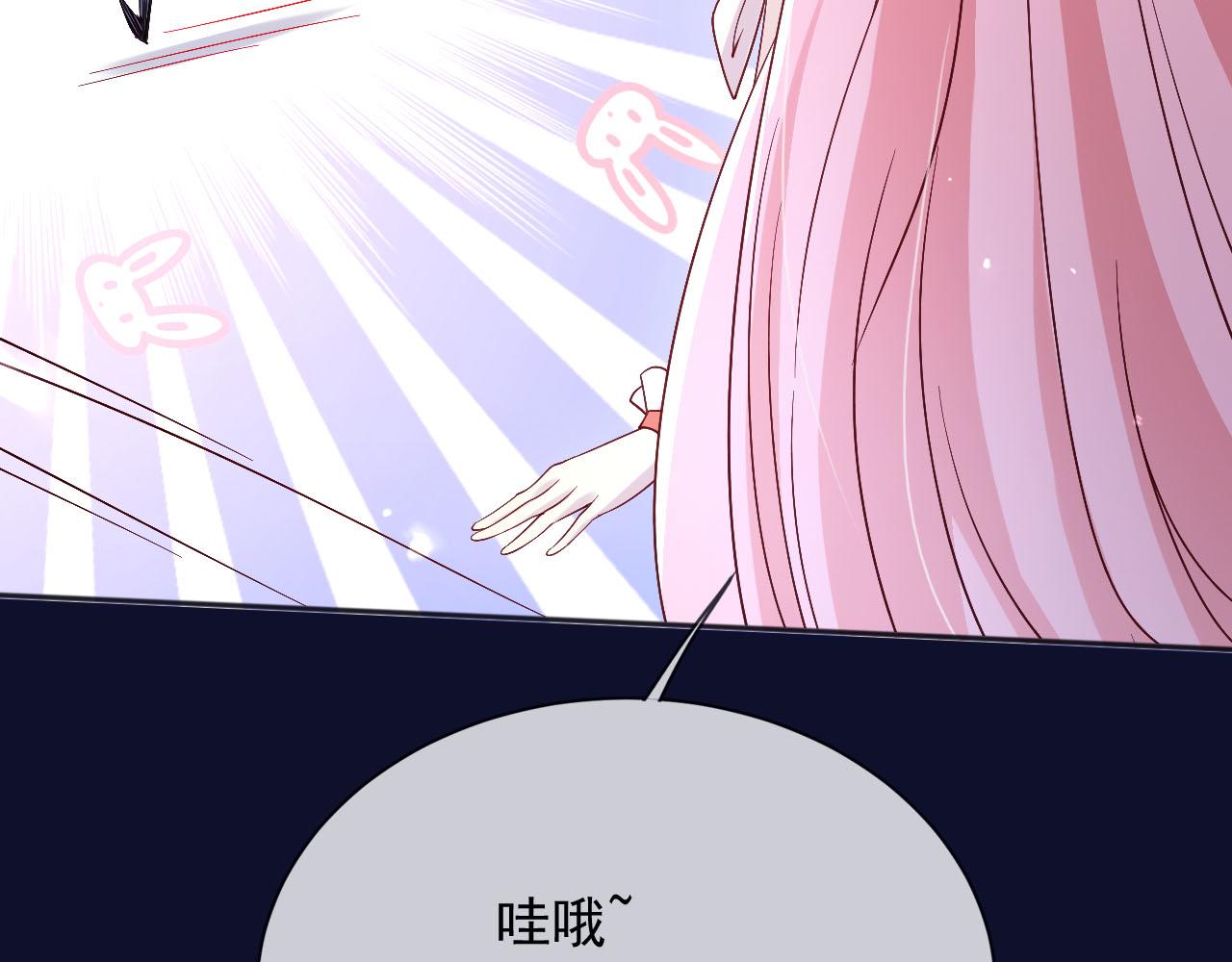 188 完美女孩(1/2)-第189话