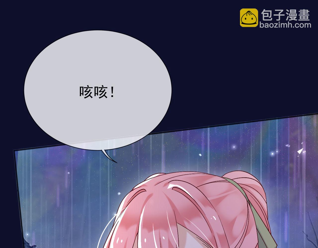 188 完美女孩(1/2)-第189话