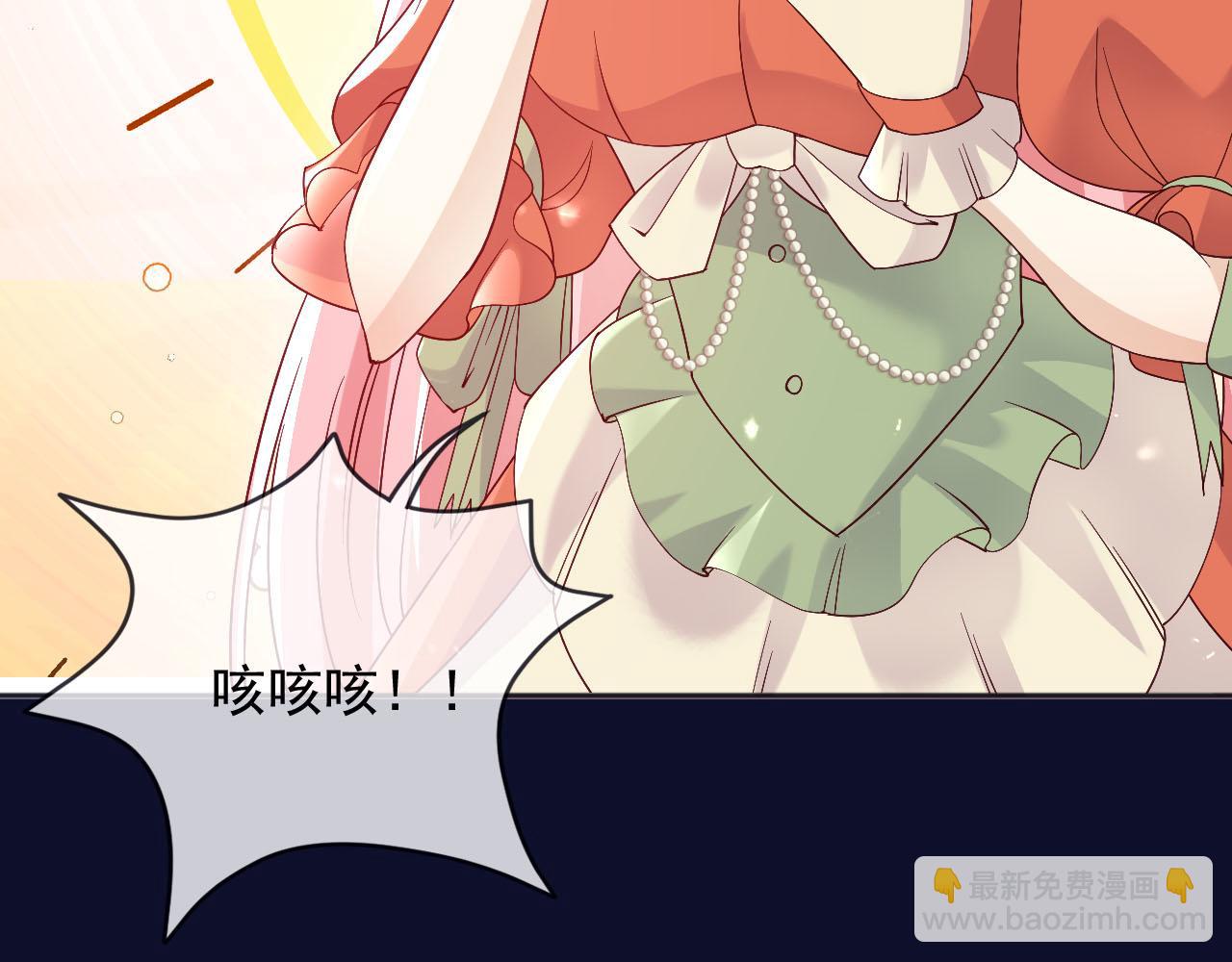 188 完美女孩(1/2)-第189话