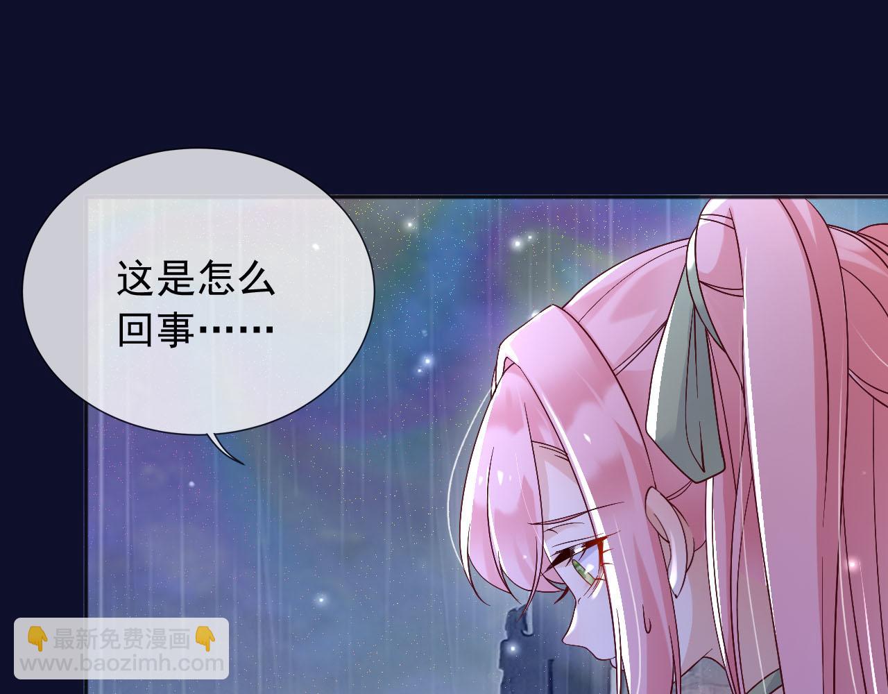 188 完美女孩(1/2)-第189话